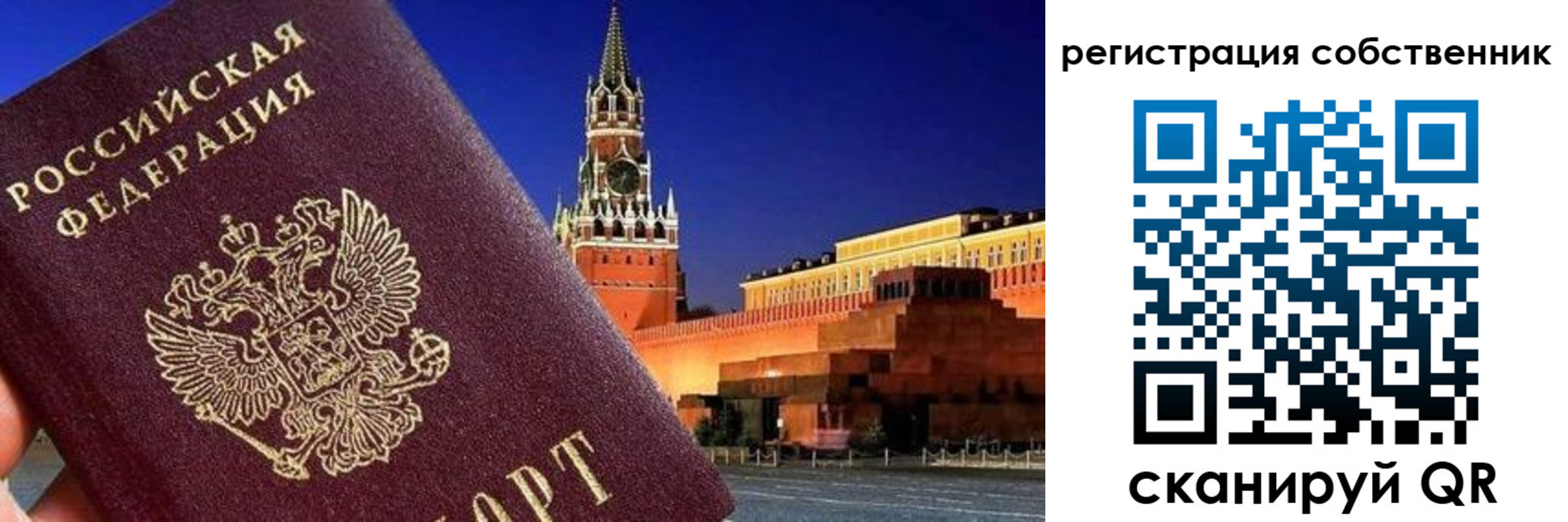 пропишу в квартире в Шуе