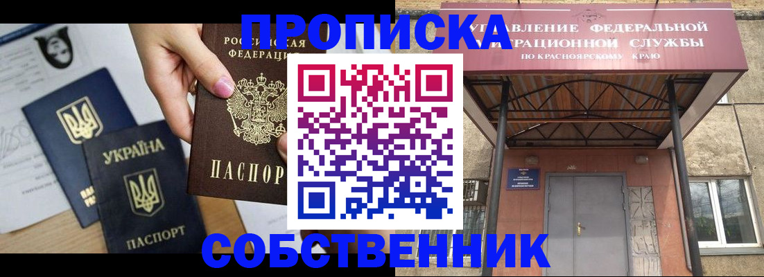 временная регистрация поиск в Шуе